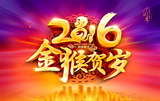 䮔ɽAćH2016´R~